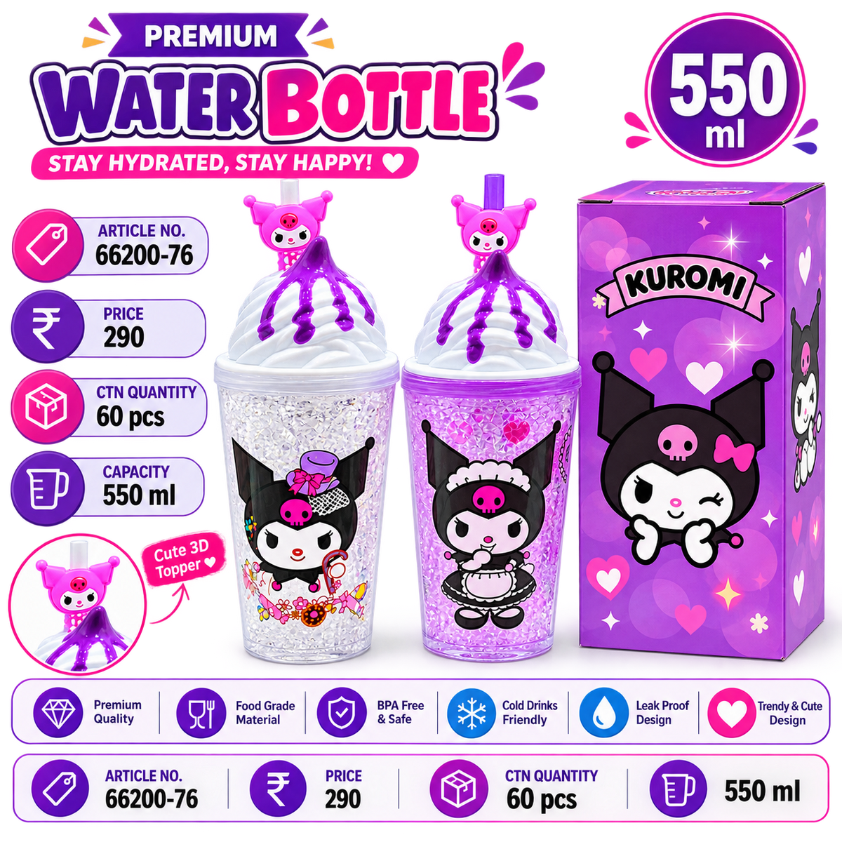66200-76 (60)-PLASTIC SIPPER