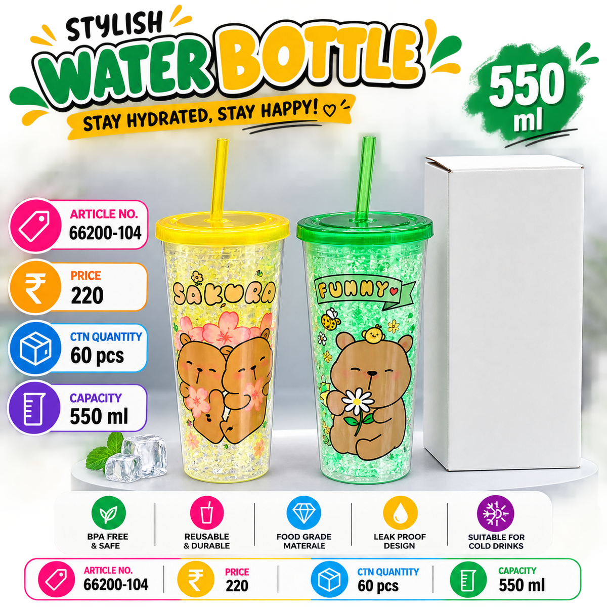 66200-104 (60)-PLASTIC SIPPER