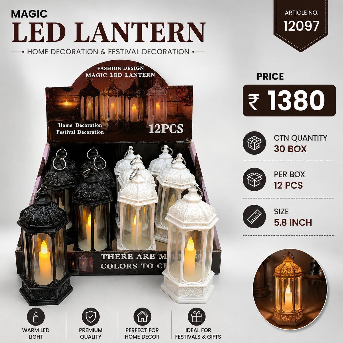 Decorative LED Lantern (Single Piece)